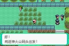 口袋妖怪漆黑的魅影图文攻略
