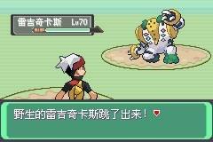 口袋妖怪漆黑的魅影图文攻略