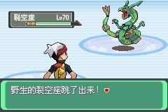 口袋妖怪漆黑的魅影图文攻略