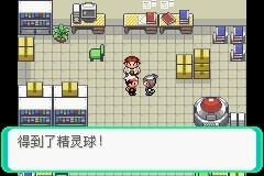 口袋妖怪漆黑的魅影图文攻略