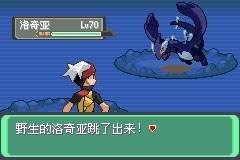 口袋妖怪漆黑的魅影图文攻略