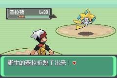 口袋妖怪漆黑的魅影图文攻略