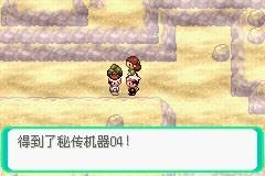 口袋妖怪漆黑的魅影图文攻略