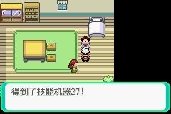 口袋妖怪漆黑的魅影图文攻略