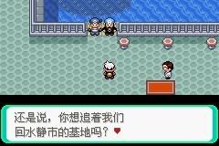 口袋妖怪漆黑的魅影图文攻略