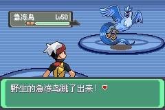 口袋妖怪漆黑的魅影图文攻略