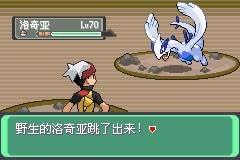 口袋妖怪漆黑的魅影图文攻略