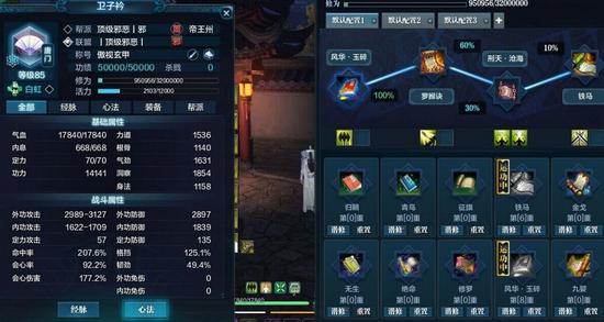 给自己合理定位 唐门现阶段心法附魔选择