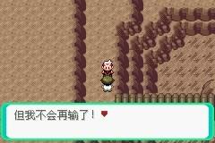 口袋妖怪漆黑的魅影图文攻略