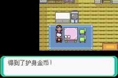 口袋妖怪漆黑的魅影图文攻略
