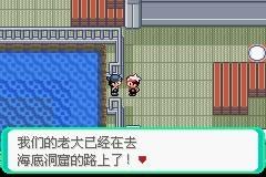口袋妖怪漆黑的魅影图文攻略
