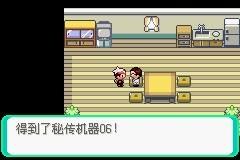 口袋妖怪漆黑的魅影图文攻略