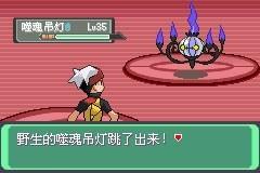 口袋妖怪漆黑的魅影图文攻略