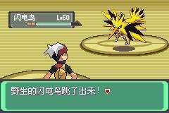 口袋妖怪漆黑的魅影图文攻略