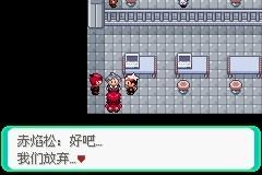 口袋妖怪漆黑的魅影图文攻略