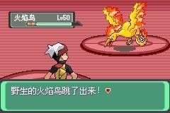 口袋妖怪漆黑的魅影图文攻略