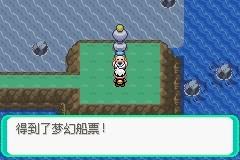 口袋妖怪漆黑的魅影图文攻略