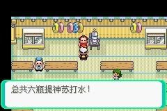口袋妖怪漆黑的魅影图文攻略