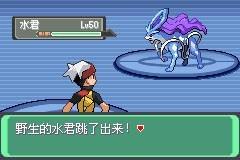 口袋妖怪漆黑的魅影图文攻略
