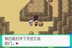 口袋妖怪漆黑的魅影图文攻略