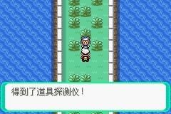 口袋妖怪漆黑的魅影图文攻略