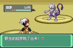 口袋妖怪漆黑的魅影图文攻略