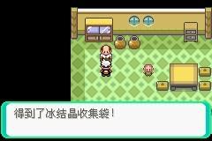 口袋妖怪漆黑的魅影图文攻略