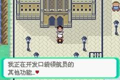 口袋妖怪漆黑的魅影图文攻略