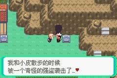 口袋妖怪漆黑的魅影图文攻略