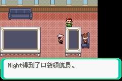 口袋妖怪漆黑的魅影图文攻略