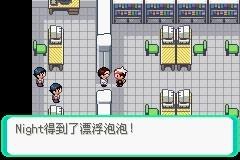 口袋妖怪漆黑的魅影图文攻略