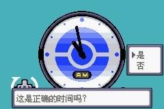 口袋妖怪漆黑的魅影图文攻略