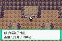 口袋妖怪漆黑的魅影图文攻略