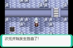 口袋妖怪漆黑的魅影图文攻略