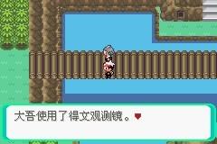 口袋妖怪漆黑的魅影图文攻略