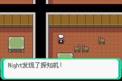 口袋妖怪漆黑的魅影图文攻略