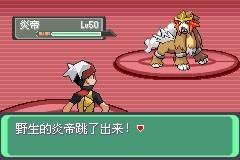 口袋妖怪漆黑的魅影图文攻略