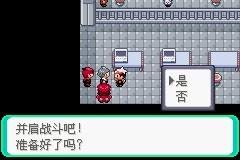 口袋妖怪漆黑的魅影图文攻略