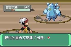 口袋妖怪漆黑的魅影图文攻略