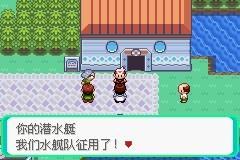 口袋妖怪漆黑的魅影图文攻略