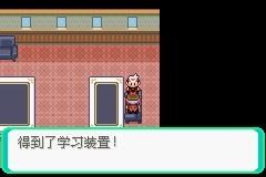 口袋妖怪漆黑的魅影图文攻略
