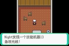 口袋妖怪漆黑的魅影图文攻略