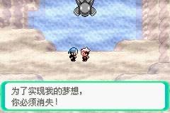 口袋妖怪漆黑的魅影图文攻略