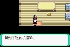 口袋妖怪漆黑的魅影图文攻略