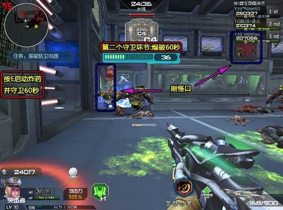 新僵尸猎场禁魔岛医院关卡&nbsp;BOSS监工福克斯攻略