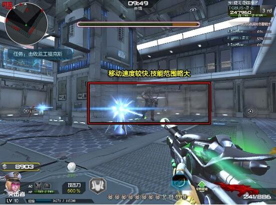 新僵尸猎场禁魔岛医院关卡&nbsp;BOSS监工福克斯攻略