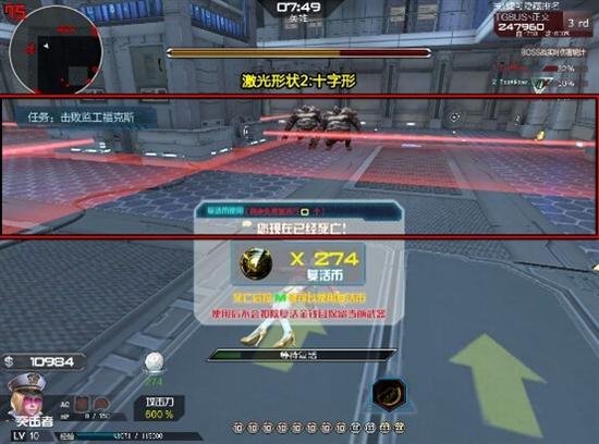 新僵尸猎场禁魔岛医院关卡&nbsp;BOSS监工福克斯攻略