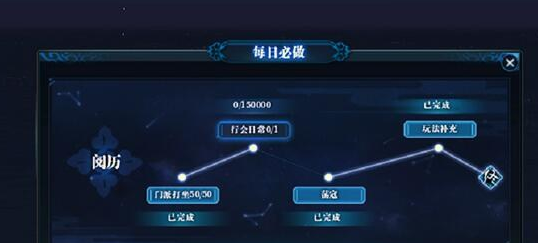 天刀基础知识全面科普 那些必须积累的属性