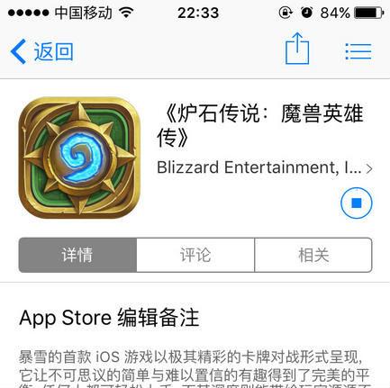 《炉石传说》法师新皮肤亮相 卡德加皮肤获得方法