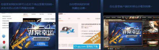 4月最新非常幸运活动 登陆即送耀龙和征服者